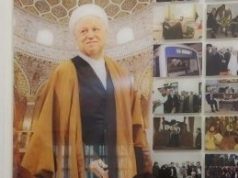 یادی از آیت الله هاشمی رفسنجانی