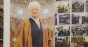 یادی از آیت الله هاشمی رفسنجانی