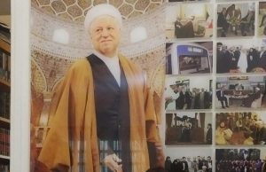 یادی از آیت الله هاشمی رفسنجانی