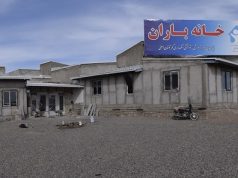 اهدای برخی از اقلام مورد نیاز به مرکز نگهداری و توانبخشی معلولین ذهنی خانه باران سبزوار