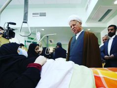 به مناسبت بیست و سومین سالگرد تاسیس بنیاد امور بیماری های خاص