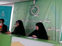 نشست خبری رئیس بنیاد امور بیماری های خاص به مناسبت بیست و سومین سالگرد تاسیس بنیاد