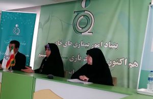 نشست خبری رئیس بنیاد امور بیماری های خاص به مناسبت بیست و سومین سالگرد تاسیس بنیاد