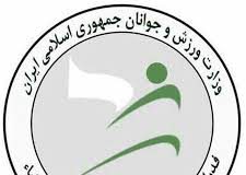 ✅برگزاری مجمع انتخاباتی فدراسیون ورزش بیماران خاص و پیوند اعضاء