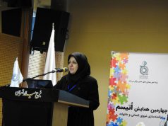 چالشهای آموزش مربیان و متخصصان اختلال طیف اتیسم