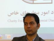 کمبود مربیان توانمند در حوزه اتیسم