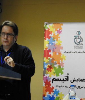 ویژگی های فردی مهم برای ارائه دهندگان خدمت به افراد دچار اختلال طیف اتیسم