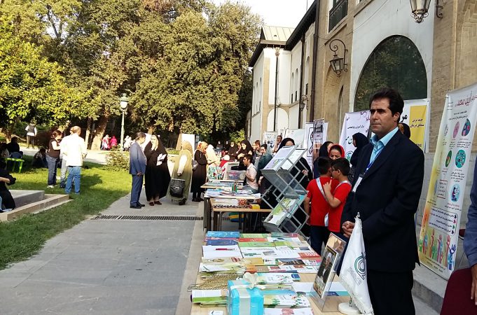 برگزاری جشنواره اتیسم و درک تفاوت ها+ گزارش تصویری