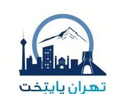 چرا تهران پایتخت تغییر دیابت شد