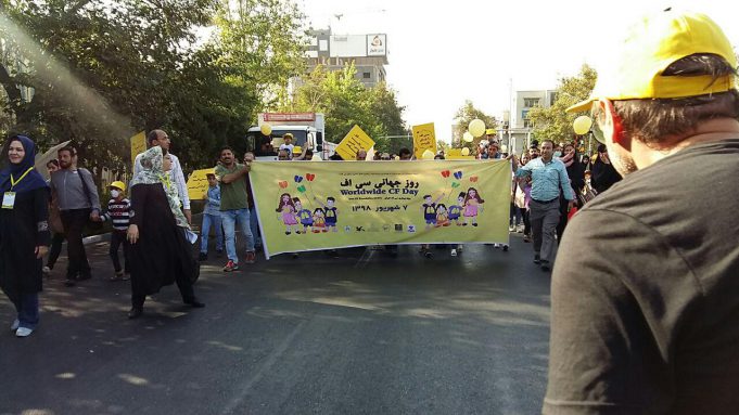 همایش روز جهانی CF برگزار شد+گزارش تصویری