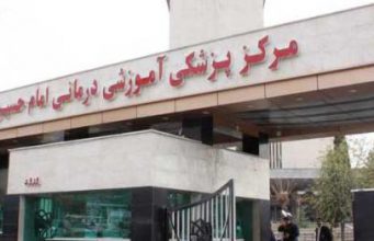 اهدای دو دستگاه دیالیز به بیمارستان امام حسین تهران