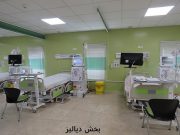 اهدای دو دستگاه دیالیز به بیمارستان میلاد اصفهان