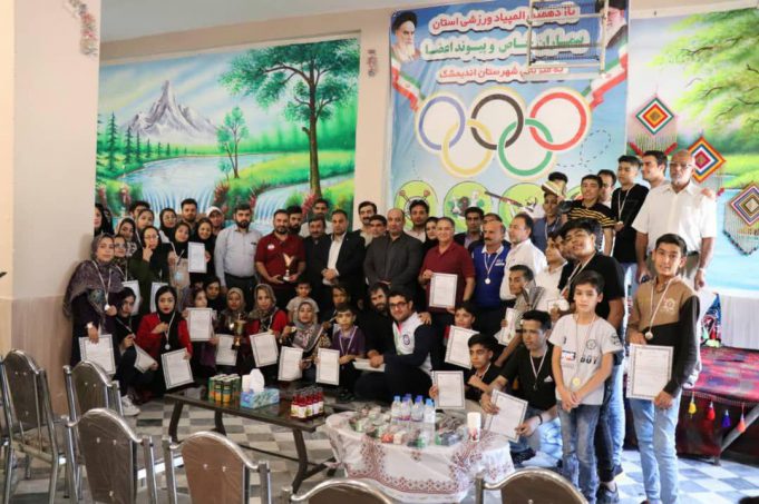 یازدهمین المپیاد ورزشی بیماران خاص استان خوزستان برگزار شد
