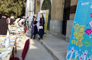 برگزاری دومین جشنواره اتیسم به همت بنیاد امور بیماریهای خاص