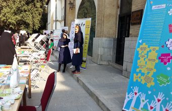 برگزاری دومین جشنواره اتیسم به همت بنیاد امور بیماریهای خاص