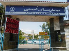 اهدای اقلام مورد نیاز برخی مراکز درمانی بیماران خاص استان گیلان