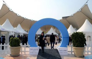 برپایی دهکده دیابت در پارک لاله تهران