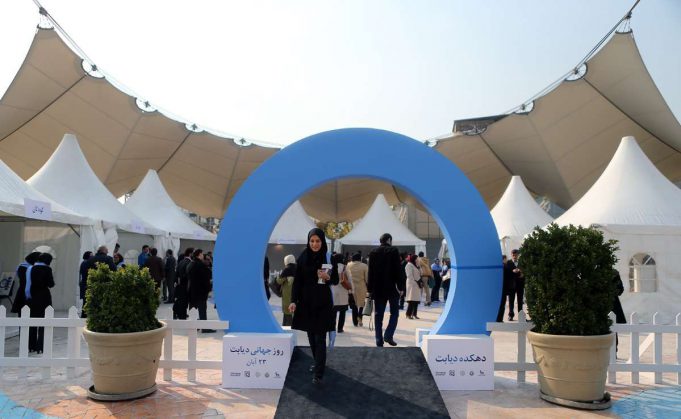 برپایی دهکده دیابت در پارک لاله تهران