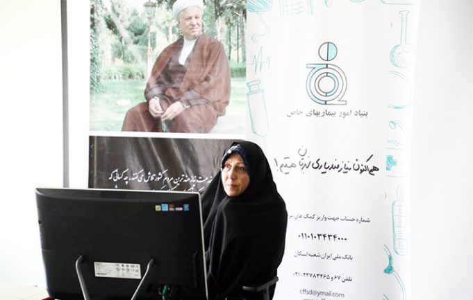 مصاحبه دکتر فاطمه هاشمی با اصحاب رسانه به مناسبت بیست و چهارمین سالگرد بنیاد امور بیماریهای خاص