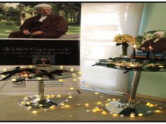 برگزاری چهارمین سالگرد رحلت آیت الله هاشمی رفسنجانی در بنیاد امور بیماری های خاص