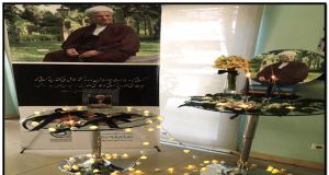 برگزاری چهارمین سالگرد رحلت آیت الله هاشمی رفسنجانی در بنیاد امور بیماری های خاص