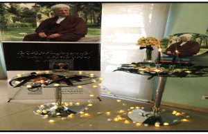 برگزاری چهارمین سالگرد رحلت آیت الله هاشمی رفسنجانی در بنیاد امور بیماری های خاص