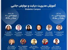 برگزاری وبینار آموزش مدیریت دیابت و عوارض جانبی
