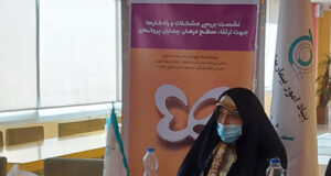 نشست بررسی مشکلات و راهکارها جهت ارتقاء سطح درمانی بیماران EB برگزار شد