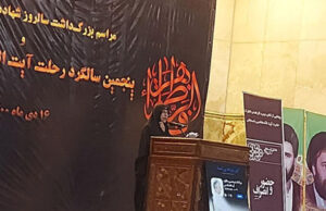 فاطمه از فاطمه می گوید