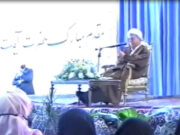 سومین بخش سخنرانی منتشر نشده آیت الله هاشمی در افتتاح مرکز درمانی سوده (۱۳۷۴)