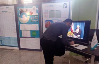 حضور سبز بنیاد امور بیماریهای خاص در نمایشگاه و رویداد همافزایی مدیریت ایران ۱۴۰۱ در مصلای تهران