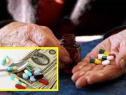 حذف ارز ترجیجی و مشکل تامین تجهیزات پزشکی برای بیماران خاص