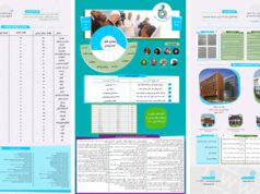 خلاصه ای از فعالیت ها و خدمات ۲۶ ساله بنیاد امور بیماری های خاص