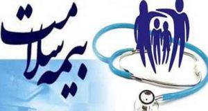 بنیاد امور بیماری های خاص، پیگیر مشکلات بیماران در سامانه بیمه سلامت