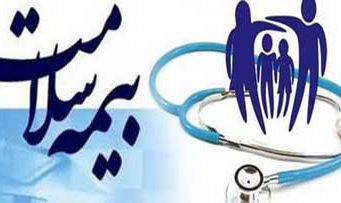 بنیاد امور بیماری های خاص، پیگیر مشکلات بیماران در سامانه بیمه سلامت