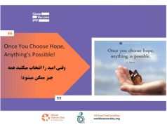 روز جهانی سرطان