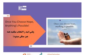 روز جهانی سرطان