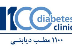 ۳۰ فروردین، اولین برنامه آموزشی سال ۱۴۰۳ بصورت لایو اینستاگرامی برای پزشکان عضو ۱۱۰۰ مطب دیابتی