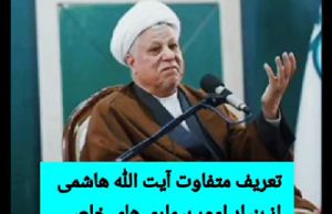 به مناسبت ۱۸ اردیبهشت ماه، سالگرد تاسیس بنیاد امور بیماری های خاص