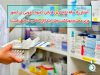 آسنای ۵ ساله تازه ترین قربانی کمبود دارویی در کشور