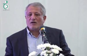 گزارش مهندس محسن هاشمی رفسنجانی از فعالیت های بنیاد امور بیماریهای خاص