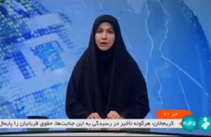 پخش خبر سیما در ارتباط با افتتاح بیمارستان آیت الله هاشمی توسط بنیاد امور بیماریهای خاص