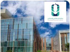 توافق بیمارستان آیت الله هاشمی رفسنجانی با مرکز درمانی تخصصی خیریه سوده برای فیستول گذاری رایگان