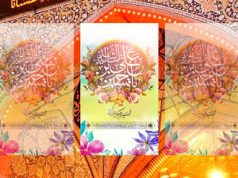 ولادت فرخنده حضرت حسین بن علی علیه السلام مبارک باد