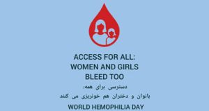 روز جهانی هموفیلی ۲۰۲۵: یک فراخوان جهانی برای آگاهی و پیشرفت