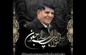 احمد هاشمی رفسنجانی درگذشت