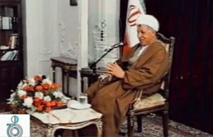 خاطرات آیت الله هاشمی رفسنجانی در سالروز تأسیس بنیاد امور بیماریهای خاص