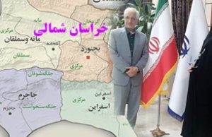 دیدار رئیس بنیاد بیماری های خاص با استاندار خراسان شمالی