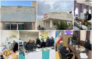 بررسی میدانی مشکلات بیماران خاص در خراسان شمالی