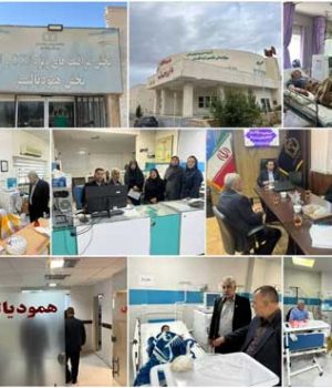 بررسی میدانی مشکلات بیماران خاص در خراسان شمالی